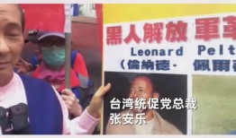 最新爆料张安乐是真的吗,最新爆料揭示真实面貌